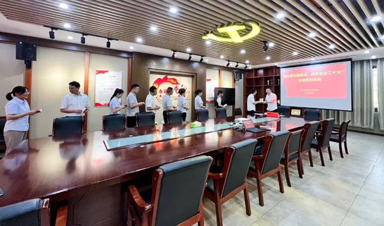 凝心聚力踐使命，攜手奮進(jìn)黨的二十大