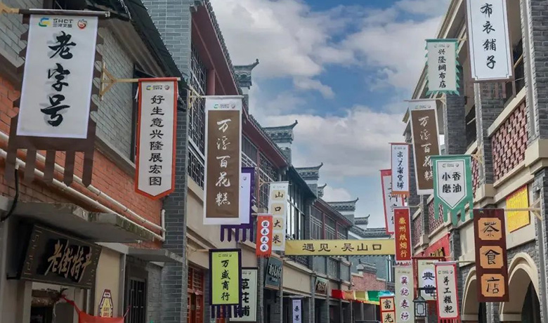 走進(jìn)吳山口守藝人系列報(bào)道之——古圩堡貯藏的曼妙時(shí)光