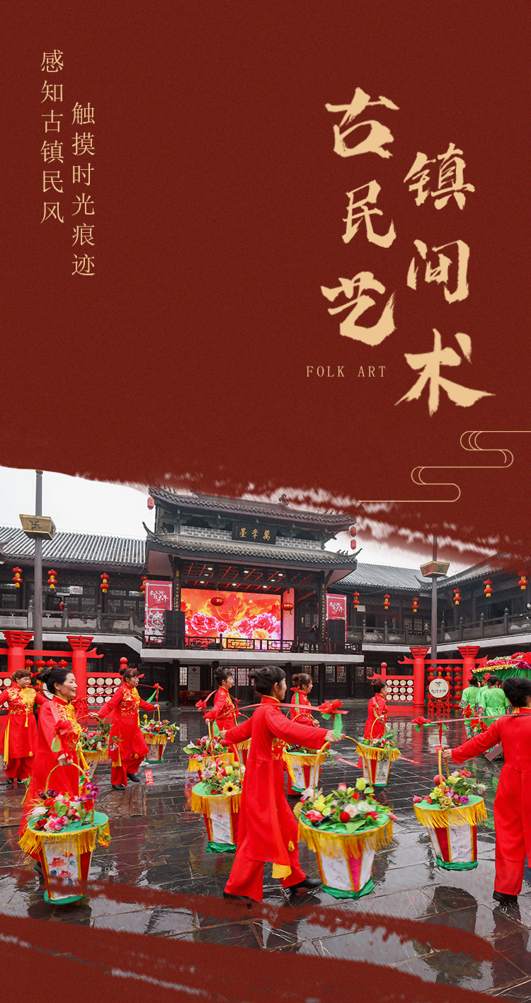 讓民間藝術(shù)“活”起來！