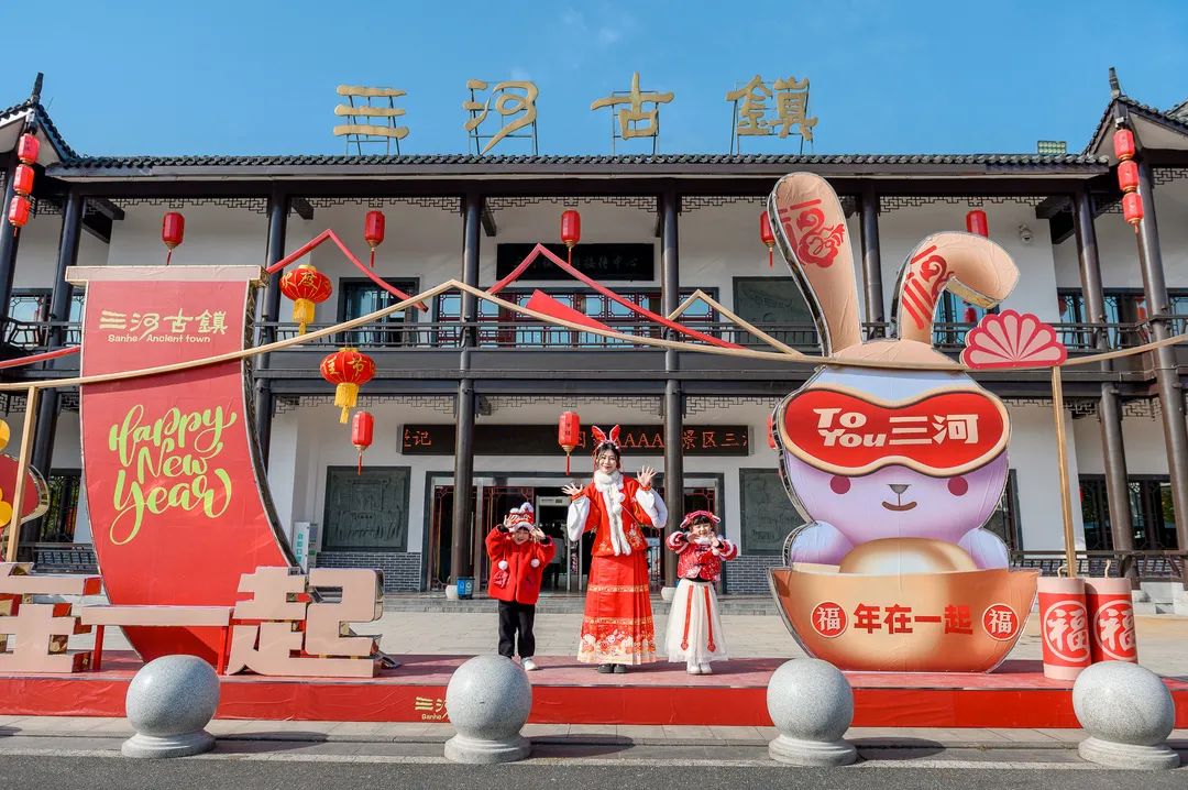 網(wǎng)絡(luò)中國節(jié)·春節(jié) | 春節(jié)不打烊 三河過新年