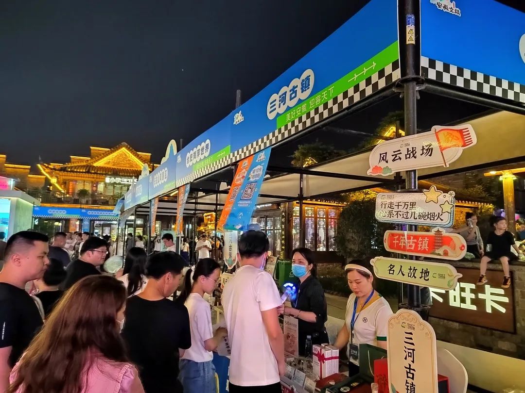人氣足，消費(fèi)旺，市場熱！“520文旅惠民消費(fèi)季”活動頻頻“出圈”
