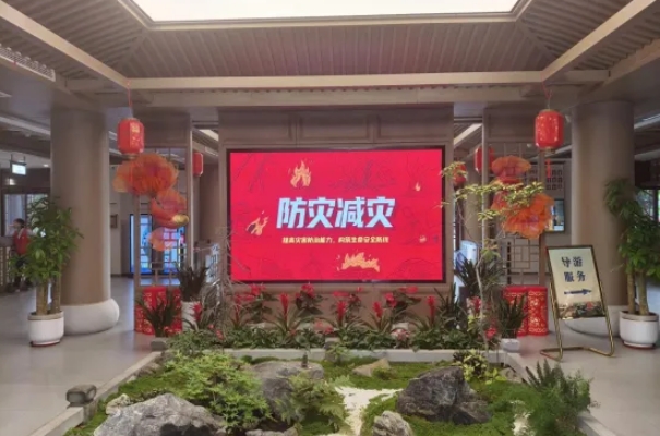 平安景區(qū)·守護(hù)同行——肥西文旅集團(tuán)2025年防災(zāi)減災(zāi)主題活動(dòng)