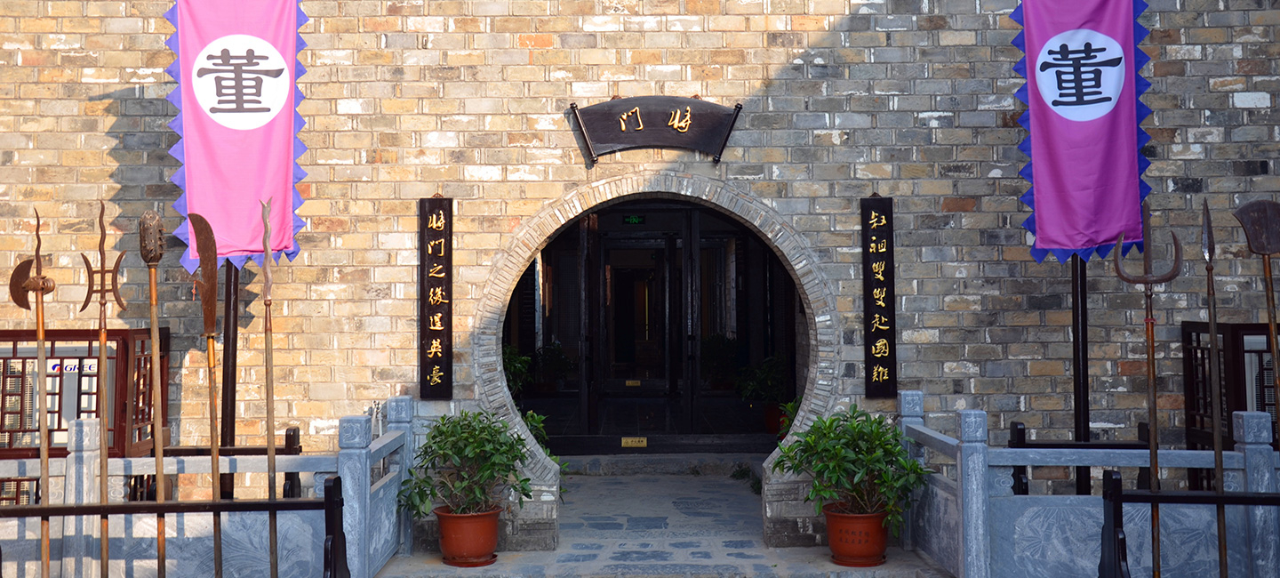 董寅初紀念館